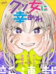 消防漫画《宿舍熄灯之后》夜间疏散与违规电器分镜封面
