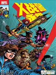 消防漫画《高层第七格》避难层与缓降器分镜封面