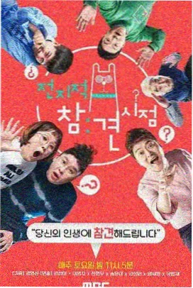 消防漫画专栏《老街消防志》主笔头像