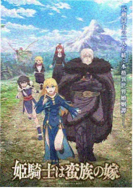 消防漫画图鉴中的室内消火栓箱画法示意