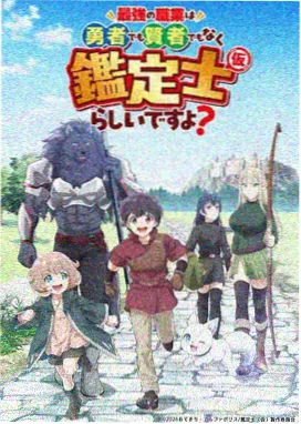 消防漫画图鉴中的灭火毯覆盖动作画法示意